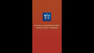 Xinhua News  Xi sends congratulatory letter to SCO Forum on Women [upl. by Airalednac381]