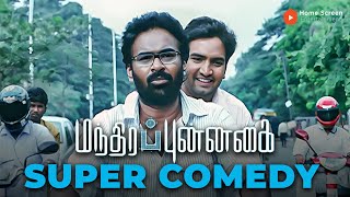 Mandhira Punnagai Super Comedy  Designs and Disasters A Comedy of Errors   Karu Pazhaniappan [upl. by Fotinas198]