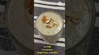 Healthy weight loss oats amp apple smoothie SmothieSaisaraswathikitchenshortsviral shortsvideo [upl. by Ellessig]