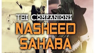 NasheedSahaba Les Compagnons  Ô Vous Qui mentionnez les sahabas [upl. by Theodora]