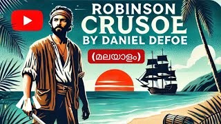 Robinson Crusoe by Daniel Defoe  മലയാളം Summary amp Analysis summary [upl. by Tonkin]