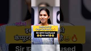 IAS Interview Hindi  Upsc Interview shorts short ias ips youtubeshorts upsc trend explore [upl. by Patsy129]