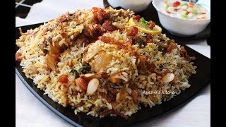 കല്യാണ വീട് ധം ബിരിയാണി  Malabar Chicken Dum biriyani  Dum biryani recipe [upl. by Ollehto761]