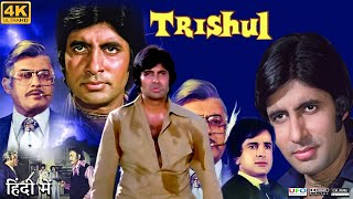 Trishul Full Movie  Amitabh Bachchan  Rakhee Gulzar  Shashi Kapoor  Review amp Facts HD [upl. by Hsur231]