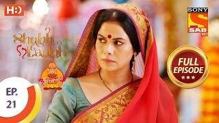 Shubh Laabh  Aapkey Ghar Mein  Ep 21  Full Episode  Savita’s Navratri Fast  9th October 2021 [upl. by Nary57]