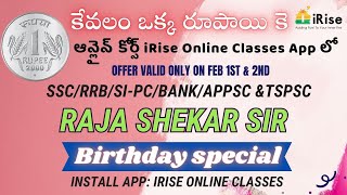 కేవలం 1 రూ పాయికే Online Course  iRise Online Classes App  Rajashekar Sir Birthday Special [upl. by Urita678]