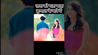 Tara or Kunal shorts youtube tranding webseries indori ishq tara kunal status love [upl. by Virginia]