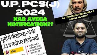 UP PCS J 2024 Update  Vishal Sir  Study for Judicial Services uppcsj [upl. by Earla351]