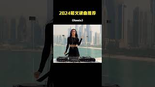 Great songs remixed in the 70s 80s 90s Enjoy and feel dj dance remix music techno edm [upl. by Lipski35]