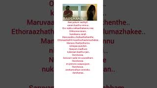 hridayam Darshana song lyrics like share subscribe [upl. by Ashby684]