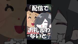 【替え歌】はいよろこんで 誕生日編shorts 歌ってみた 替え歌 はいよろこんで [upl. by Livvi]