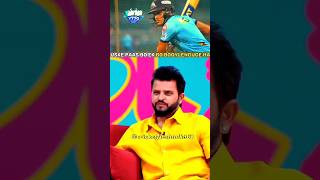 suresh raina 😡 talking about shubman gill the next Indian captain  shorts cricket youtubeshorts [upl. by Geordie20]