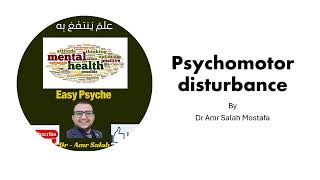 Psychomotor Agitation Vs Psychomotor Retardation [upl. by Attela]