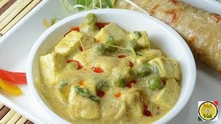 Paneer Matar Methi Malai  By Vahchef  VahRehVahcom [upl. by Cardon]