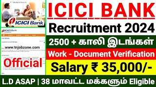 ICICI BANK RECRUITMENT 2024 IN TAMIL 😍 NO EXAM ICICI BANK JOB NOTIFICATION 2024👉GOVT BANK JOBS 2024 [upl. by Rammus114]