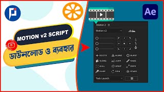 How to Download amp Use Motion v2 Script  Motion V2 Script  After Effect Class 06 [upl. by Yelnek]