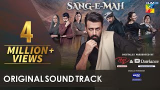 OST 🎵 SangeMah 🎵 With Lyrics  Singer Atif Aslam  HUM TV [upl. by Jania797]