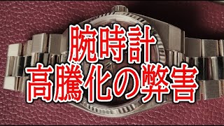 凶悪化する時計事件を考える [upl. by Knowles365]