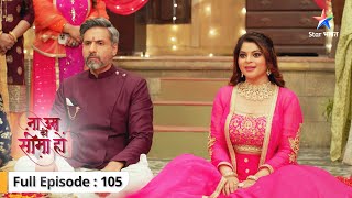 Kyun Satyavati ne rok di DevAmba ki sagaai  Na Umra Ki Seema Ho  FULL EPISODE105 starbharat [upl. by Randa]