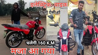 Komaki Mx3 Electric Bike review in Hindiraning 160 km on charzing [upl. by Lona]