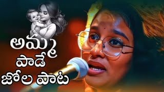 AMMA PADE JOLAPATA  FULL SONG  TELUGU TRENDING SONG 2024 banjarafolksong TELUGUmusic folksong [upl. by Kcarb]