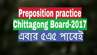 Chittagong board2017preposition practice1 [upl. by Ynamreg]