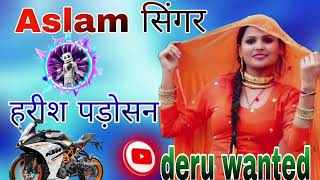 ASLAM SINGER MEWATI SONG HARIS PADOSAN KI BEWAFAI DJ SONG LIKE SHARE SUSCURAIB [upl. by Kcire]