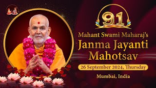 91 Mahant Swami Maharajs Janma Jayanti Mahotsav Live from Mumbai India 26 Sept 2024 445 pm IST [upl. by Rossy]