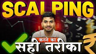 Scalping करने का सही तरीका  Scalping Strategy Explained [upl. by Werna354]