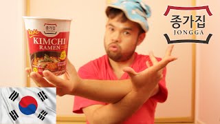 Real Kimchi Instant Ramen by Jongga  The Noodle Hunter [upl. by Nosahc7]