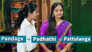 Pandaga Padhathi Pattulanga  Niha Sisters Clips  Telugu  Comedy  Clip 47 [upl. by Mars]