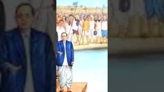 DrAmbedkar and Mahad satyagraha drambedkar babashaheb shorts [upl. by Melvin]