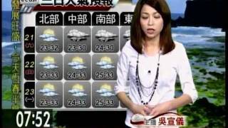 年代新聞 吳宣儀主播 20110520氣象首日播報 [upl. by Anelrahs]