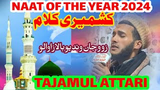 zove jan wandyo haa lazavalotajamul attari naatsbest naat 2024islamicmusic [upl. by Anhoj]