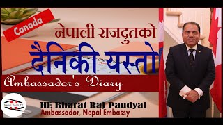 क्यानाडामा नेपाली राजदुतको यस्तो छ दैनिकी  Ambassador’s Diary [upl. by Ibrek]