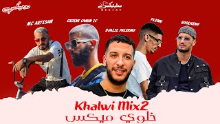 DJ Slinix  Khalwi Mix 2  Rap Mix Arabic 2024 [upl. by Nylra]