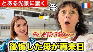 「日本に馴染めなかった」悔いが消えない母が再来日した結果文化の違いに驚きの連続でした！ [upl. by Esaertal]