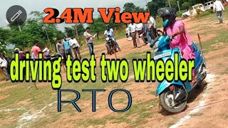 RTO driving test two wheeler in jharkhand [upl. by Justina]