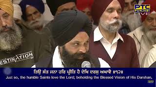 Mittar Pyara Nanak Ji Main Chhad Gavaya [upl. by Imoyaba710]