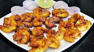 कुरकुरीत कोळंबी  Kurkurit Kolambi  Crispy Prawns Fry  Spicy Kolambi Fry  madhurasrecipe [upl. by Suckow]