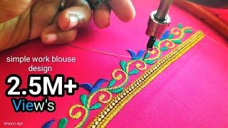 home use blouse design  embroidery for beginners  machine embroidery design AfsanaDesign [upl. by Hiltner]