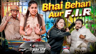 Bhai Behan Aur FIR  Sanjhalika Vlog [upl. by Marylin]