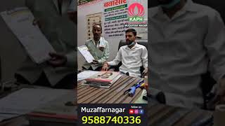 Real Patient Reviews on Piles Treatment  Kamal Ayurvedic Clinic amp Hospital [upl. by Noryahs]