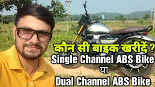 Single Channel ABS Bike Vs Dual Channel ABS Bike  Kya Difference Hai Dono Me [upl. by Ahseka]