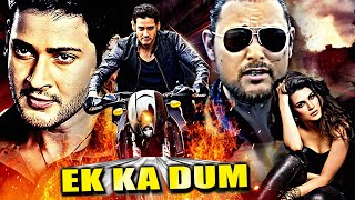 Mahesh Babu Kriti Sanon amp Nassar Ki Blockbuster South Action Hindi Dubbed Movie  Ek Ka Dum [upl. by Ydissac]