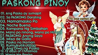 🎄🧑‍🎄 PASKONG PINOY 💥💥 CHRISTMAS SONG MEDLEY NONSTOP 2024  2025 [upl. by Giordano]