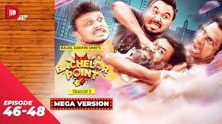 Bachelor Point  Season 3  MEGA VERSION  EP 46 48  Kajal Arefin Ome  Dhruba Tv Drama Serial [upl. by Ahsillek]