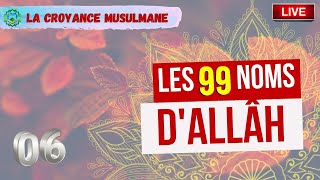 06 Les 99 noms dAllâh [upl. by Sandry]