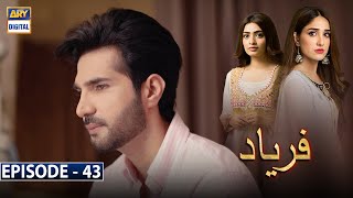 Faryaad Episode 43 Subtitle Eng  12th March 2021  ARY Digital Drama [upl. by Adnuhsar886]