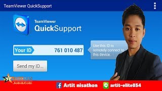 สอนการใช้งานแอป teamviewer QuickSupport [upl. by Buffo]